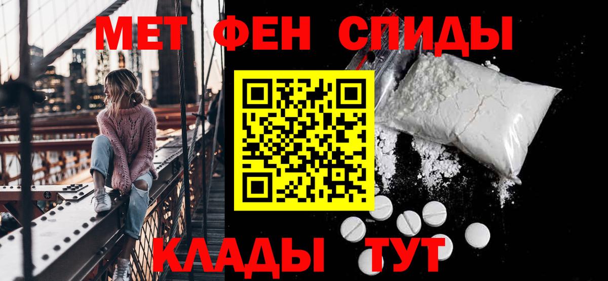 Амфетамин VHQ Кыштым