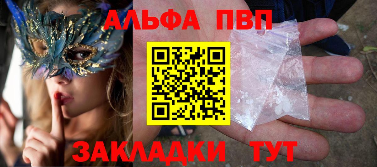 Кетамин  ГАШ  Кыштым  Cocaine  Вход с VPN  Марихуана  Меф кристаллы  Бошки Шишки 