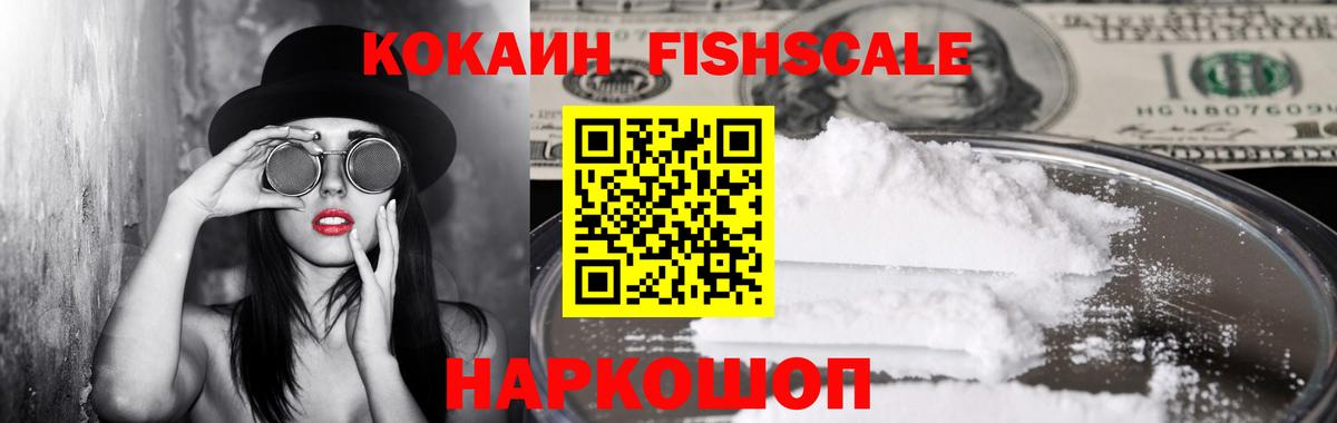 хочу   Вход с VPN  Кокаин Перу  Кыштым  COCAIN 98% 