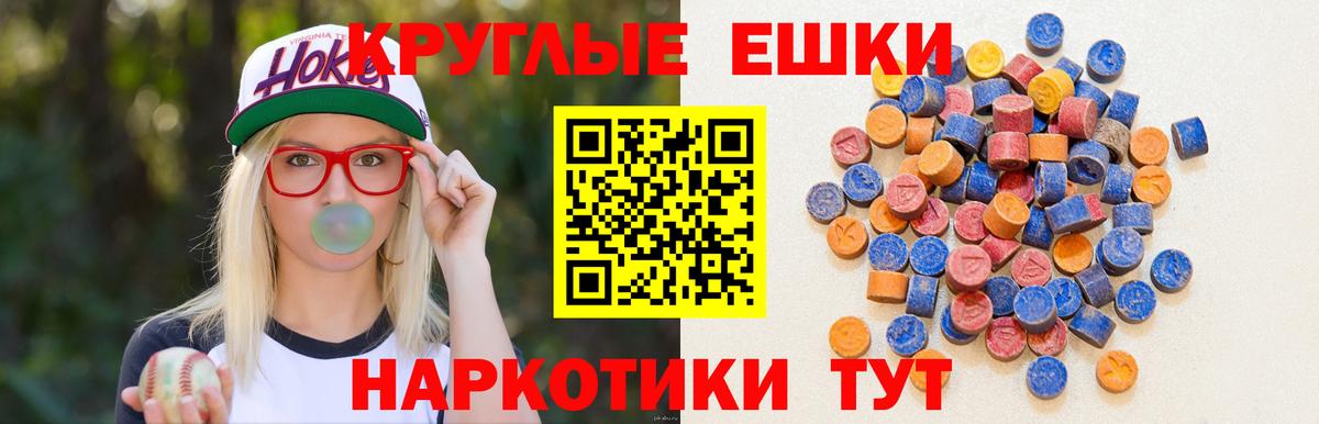 Ecstasy 99% Кыштым