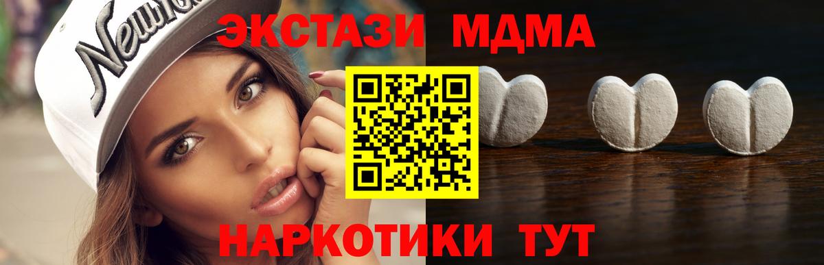 MDMA Кыштым