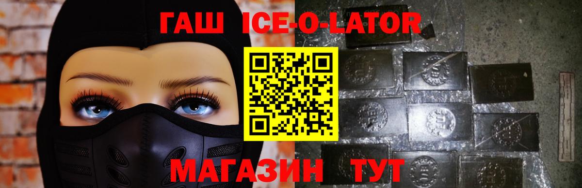 ГАШ убойный Кыштым