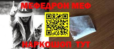 мяу мяу мука Ипатово