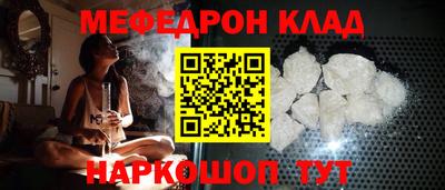 скорость mdpv Ирбит