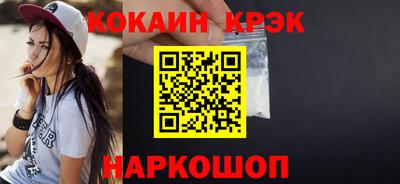 мяу мяу мука Ипатово