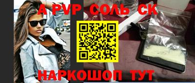 скорость mdpv Ирбит