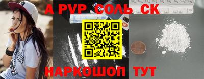 скорость mdpv Ирбит