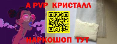 скорость mdpv Ирбит