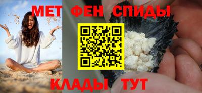 мяу мяу мука Ипатово