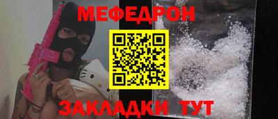мяу мяу мука Ипатово