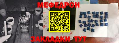 скорость mdpv Ирбит