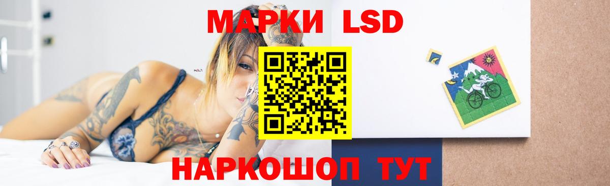 Лсд 25 экстази кислота Кыштым