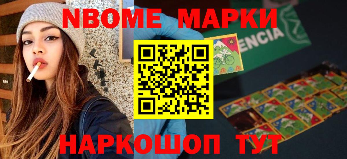 LSD-25 экстази кислота  Вход с VPN  Лсд 25 экстази кислота  Кыштым 