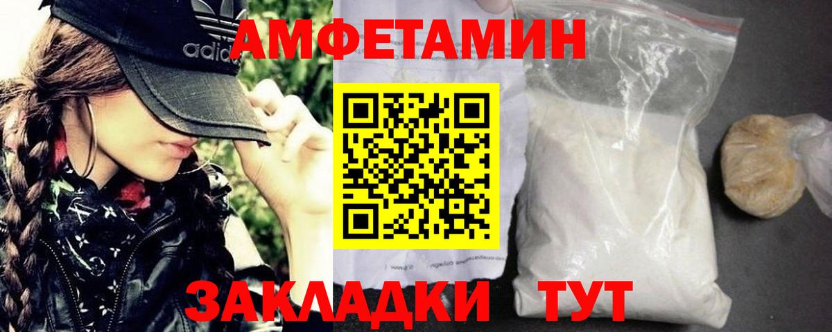 Метамфетамин Декстрометамфетамин 99.9%  Метамфетамин Декстрометамфетамин 99.9%  Метамфетамин  Кыштым  Вход с VPN 